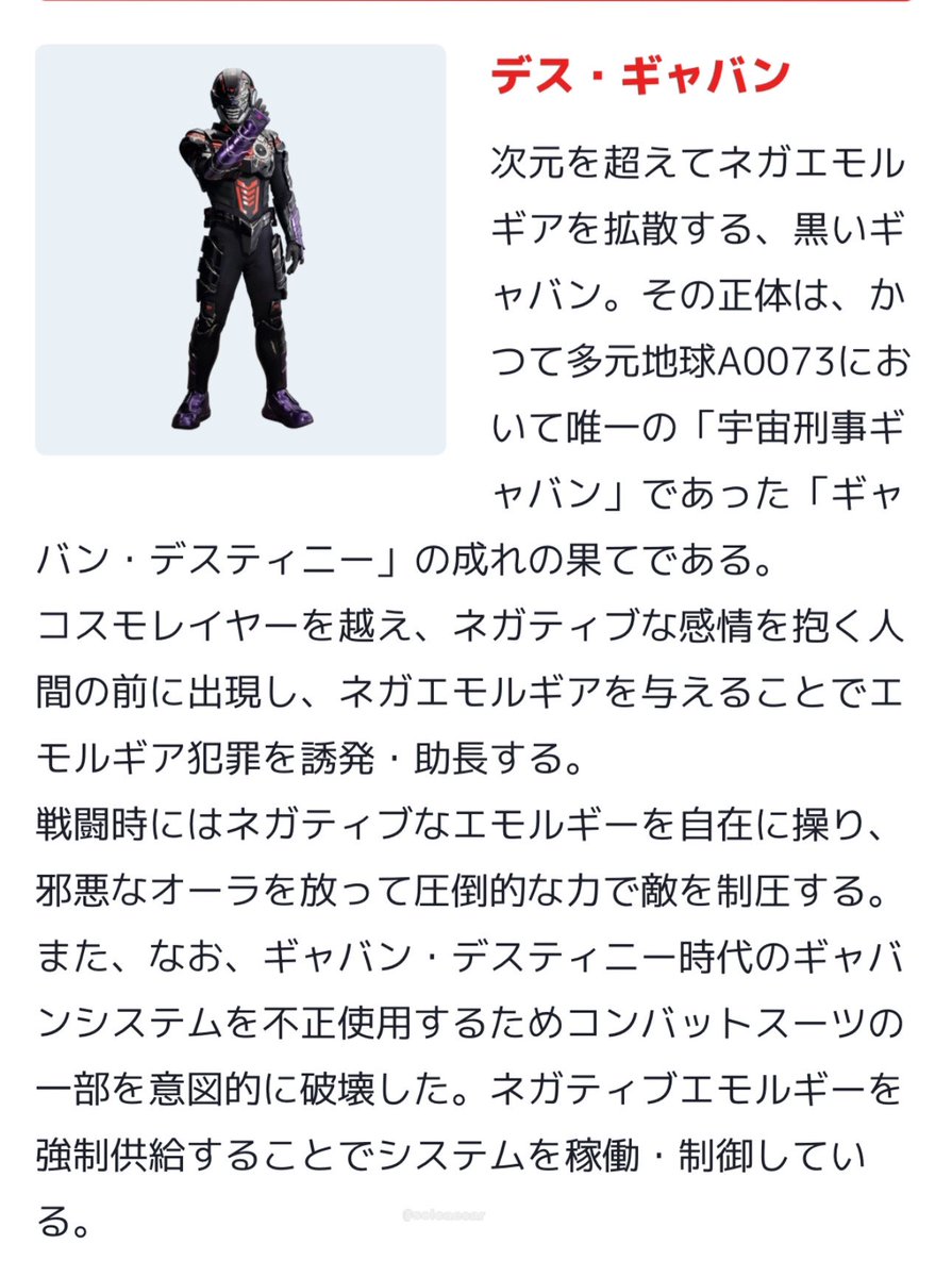 『🦇𝐆𝐀𝐕𝐀𝐍𝐒Ω︎𝐋🦇』🇵🇸 tweet media