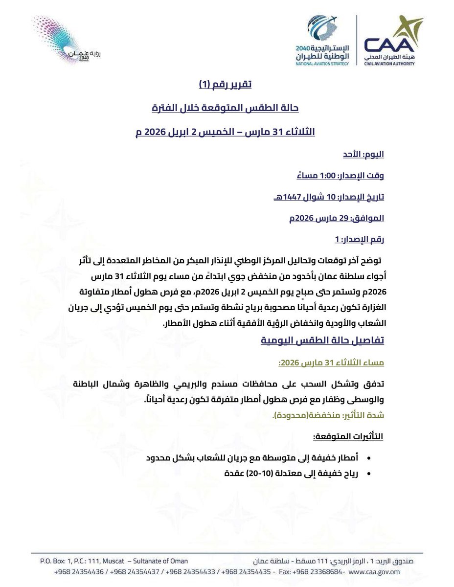 زاهر الشقصي tweet media