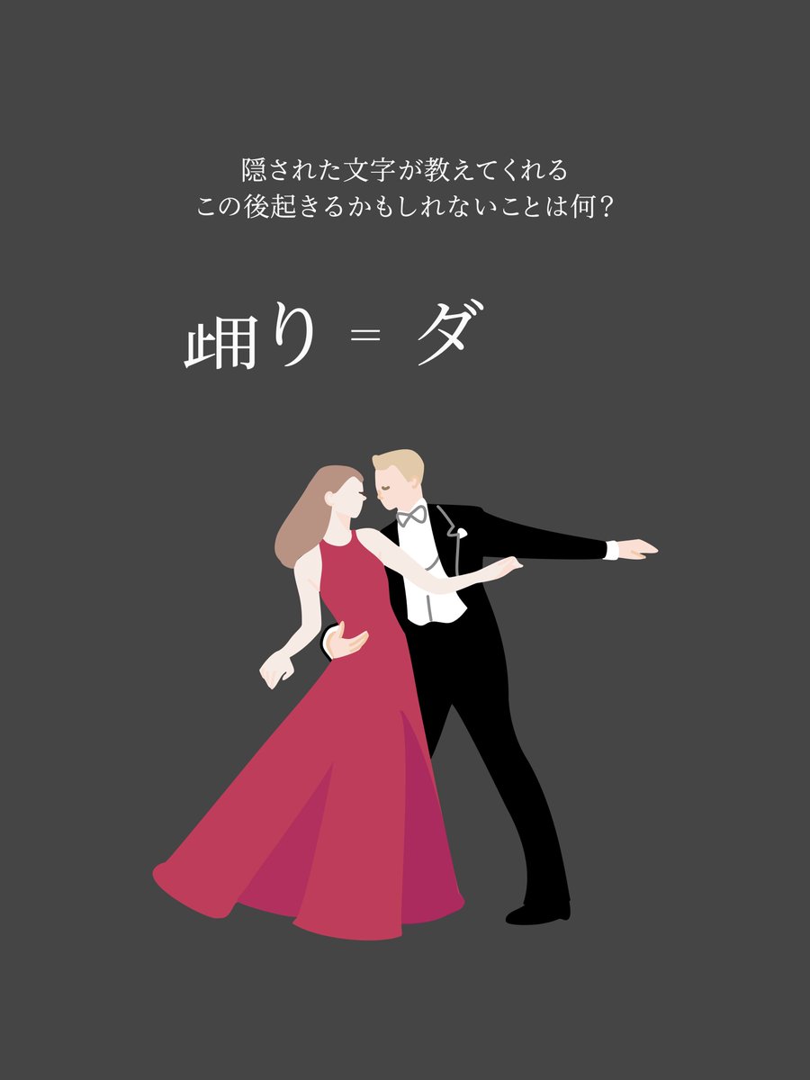 芹沢仁菜 tweet media