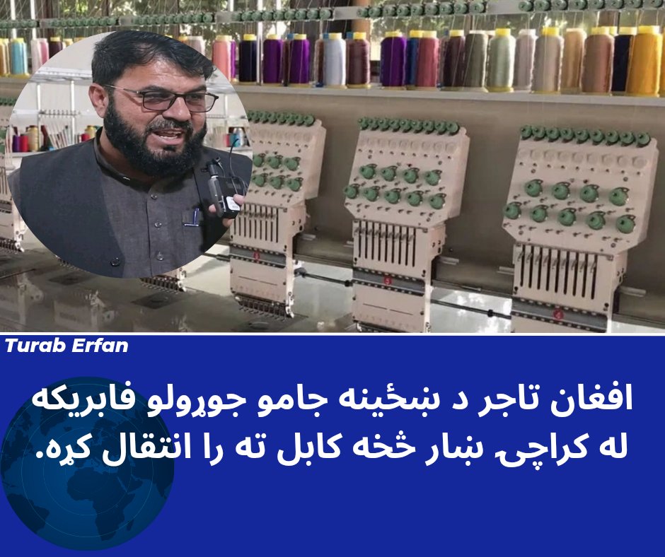 Rahim Sekander tweet media