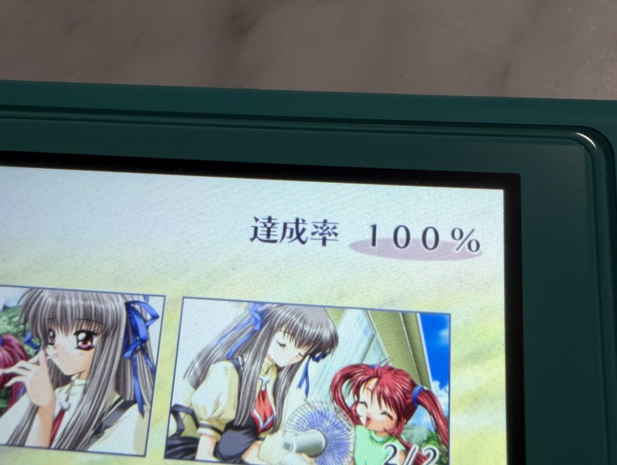 color__mary's tweet image. Switch版AIR、美凪ルートクリアー✨
みちるが美凪のおうちに行くシーンとか涙なしには読めません！！

私がAIRを初めてプレイしたのは2001年の今頃なので、今が私のAIR25周年です！

#遠野美凪
#AIR