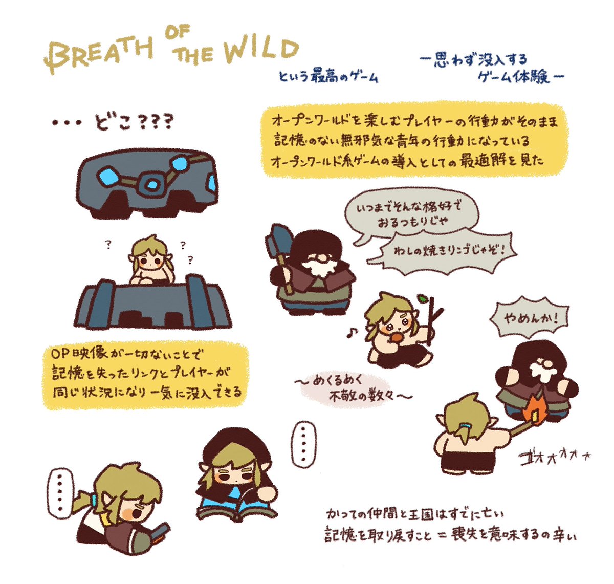 ちょんぽぽ tweet media