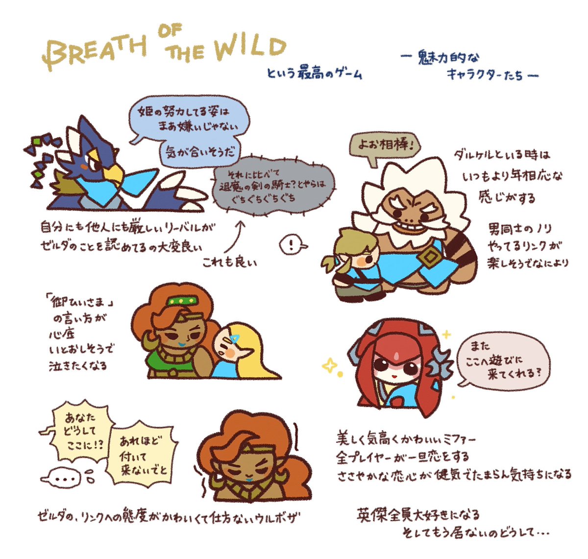 ちょんぽぽ tweet media