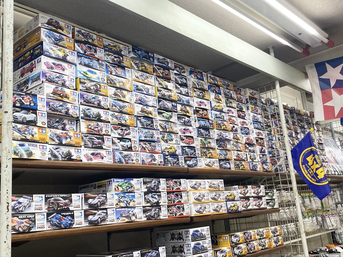 おもちゃのキムラです。富士市吉原商店街にあります。専用P２台完備。木のおもちゃ・LaQ・ミニ四駆など tweet media