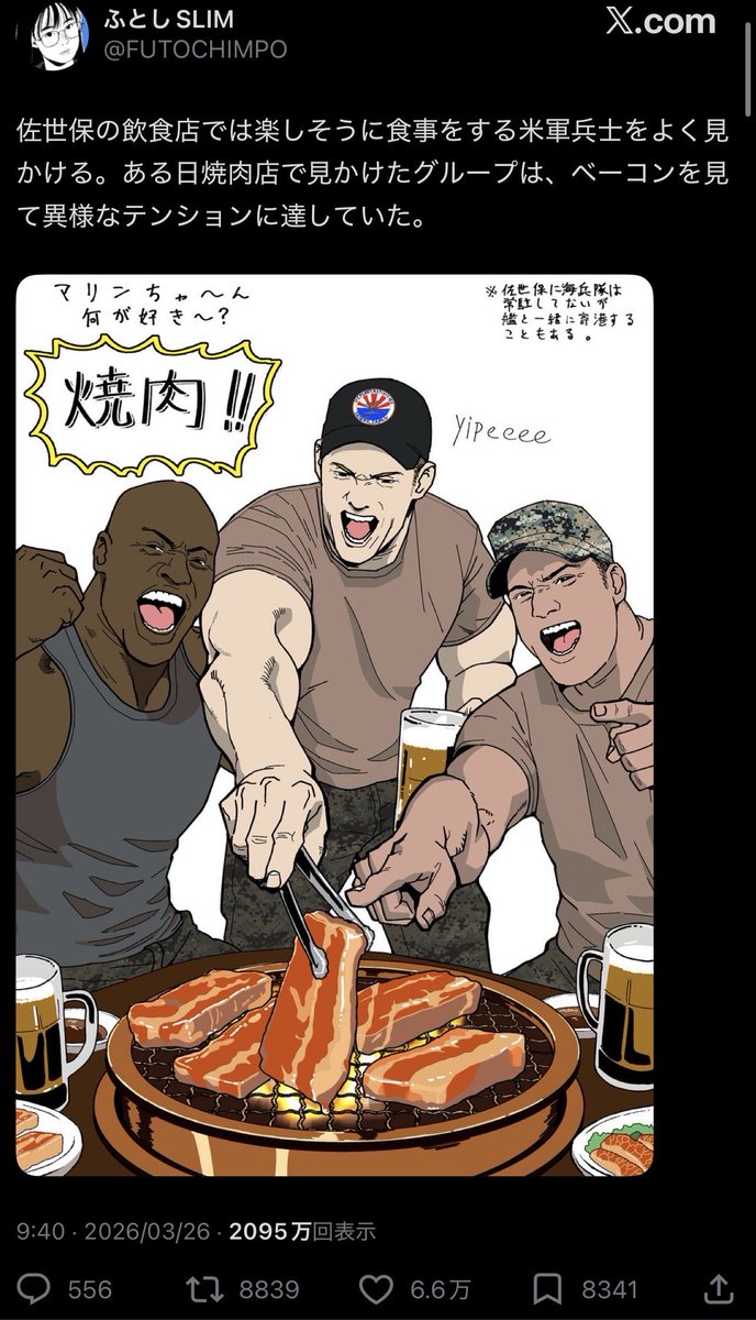 クレア tweet media