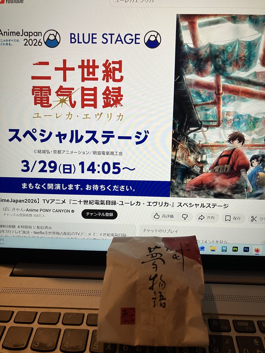 漫画家ひとり@4/5ｻﾝﾌｪｽA-26 tweet media