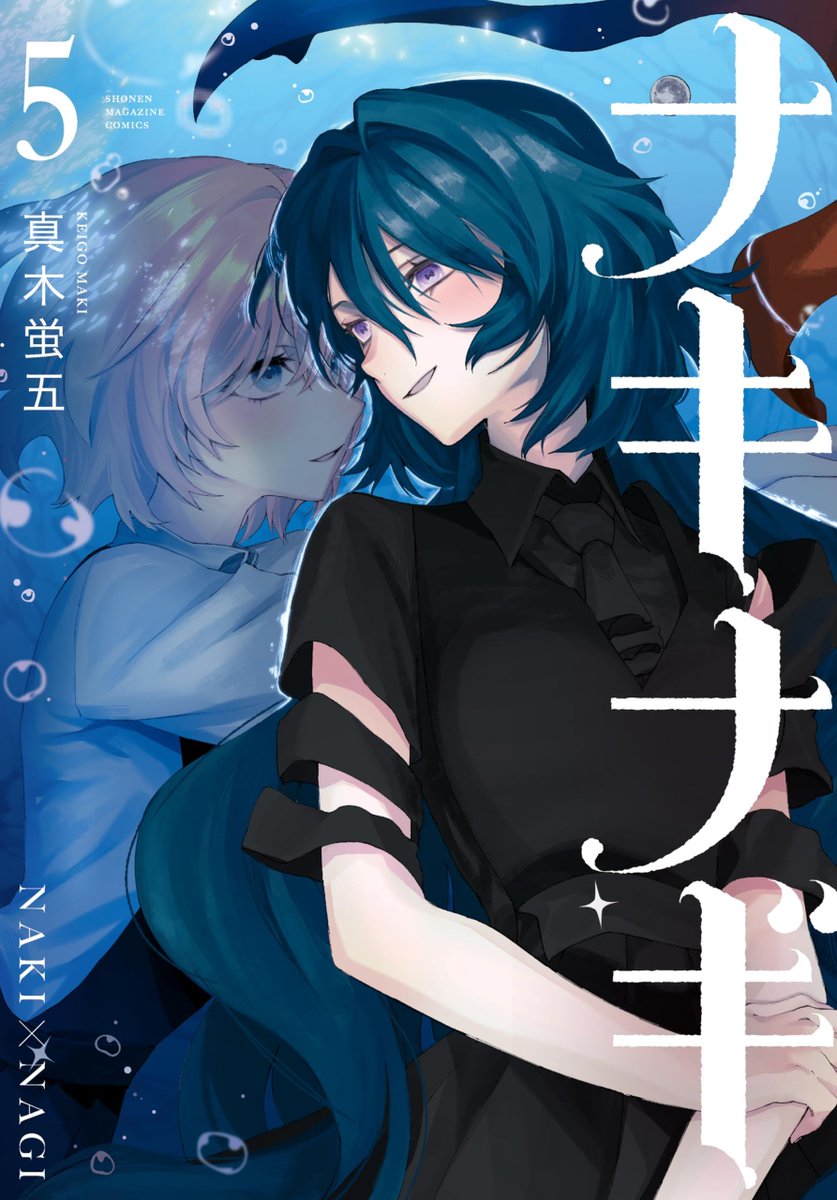 MangaReporter (Manga & Anime News) tweet media