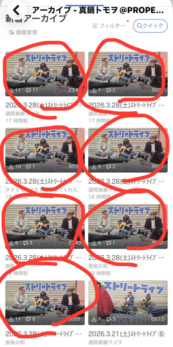 真鍋トモヲ@PROPEL tweet media