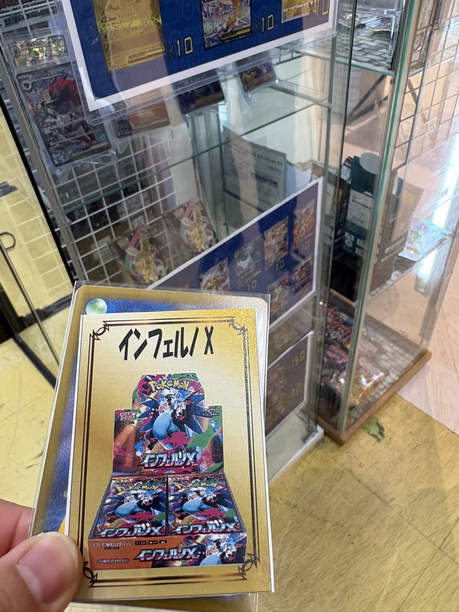 👹さしみ 🍣🫨🫥水樹奈々🎤✨🩵 tweet media