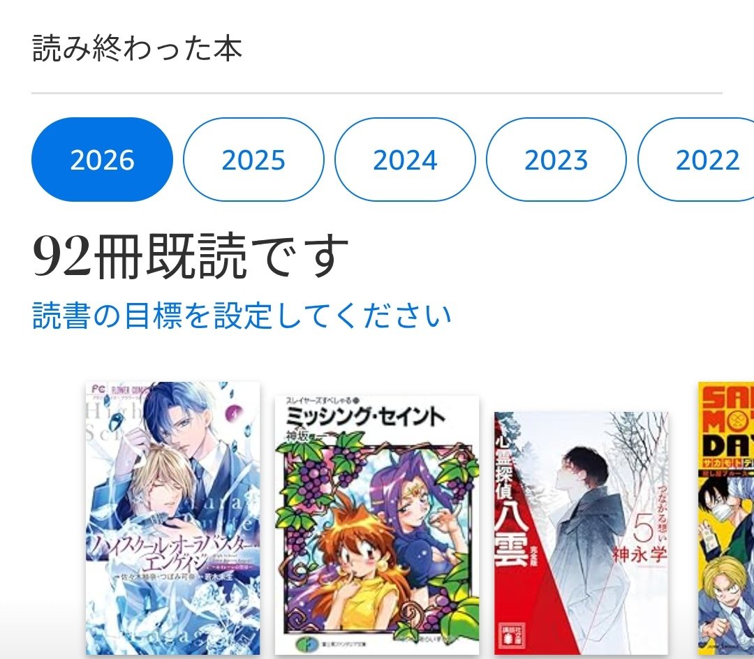 kairuclair's tweet photo. 今年、そんなに書籍買ったっけ？となってる https://t.co/ON6zqECpWv