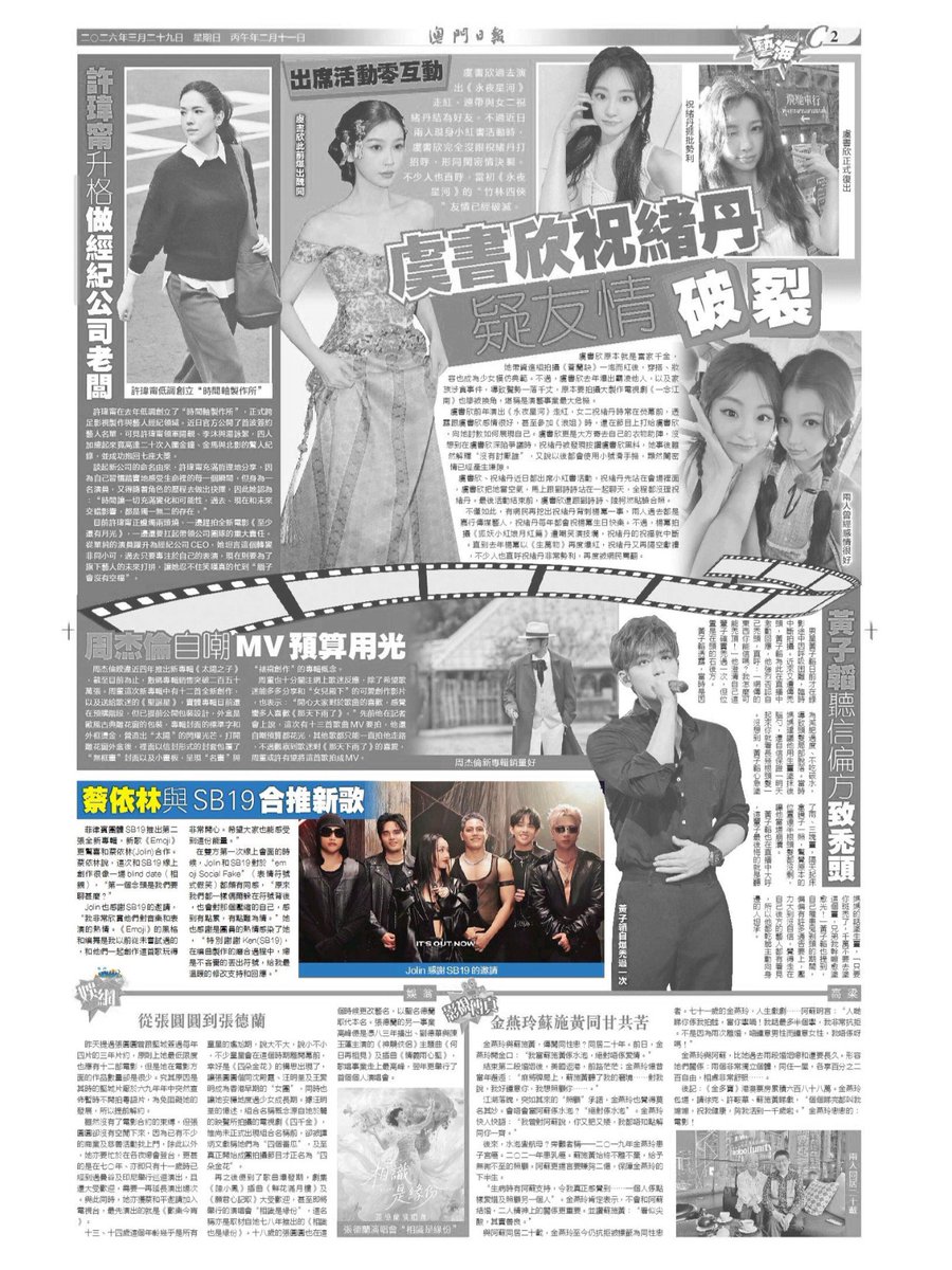 m̷a̷n̷a̷ 🍭☀️ tweet media