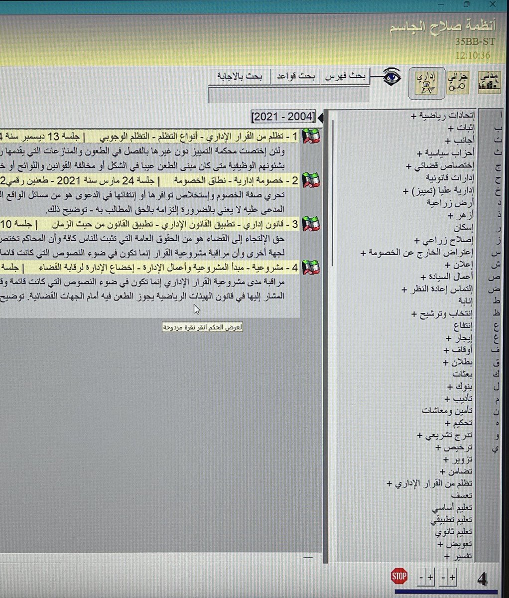 صلاح الجاسم الشركة tweet media