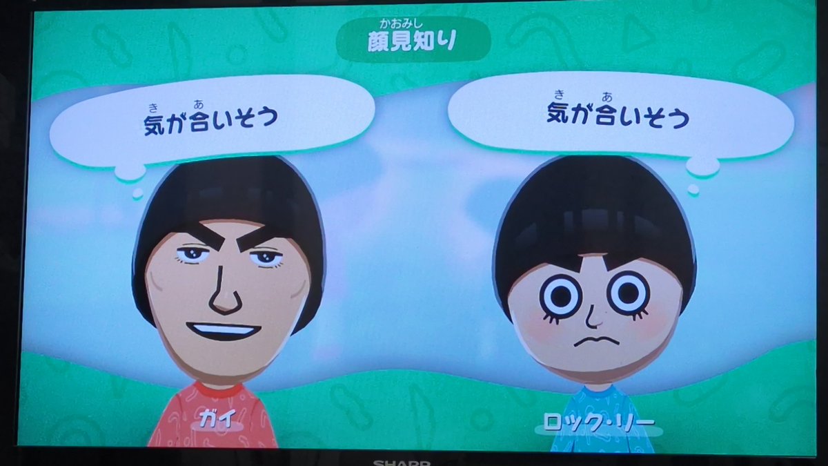 生醤油 tweet media