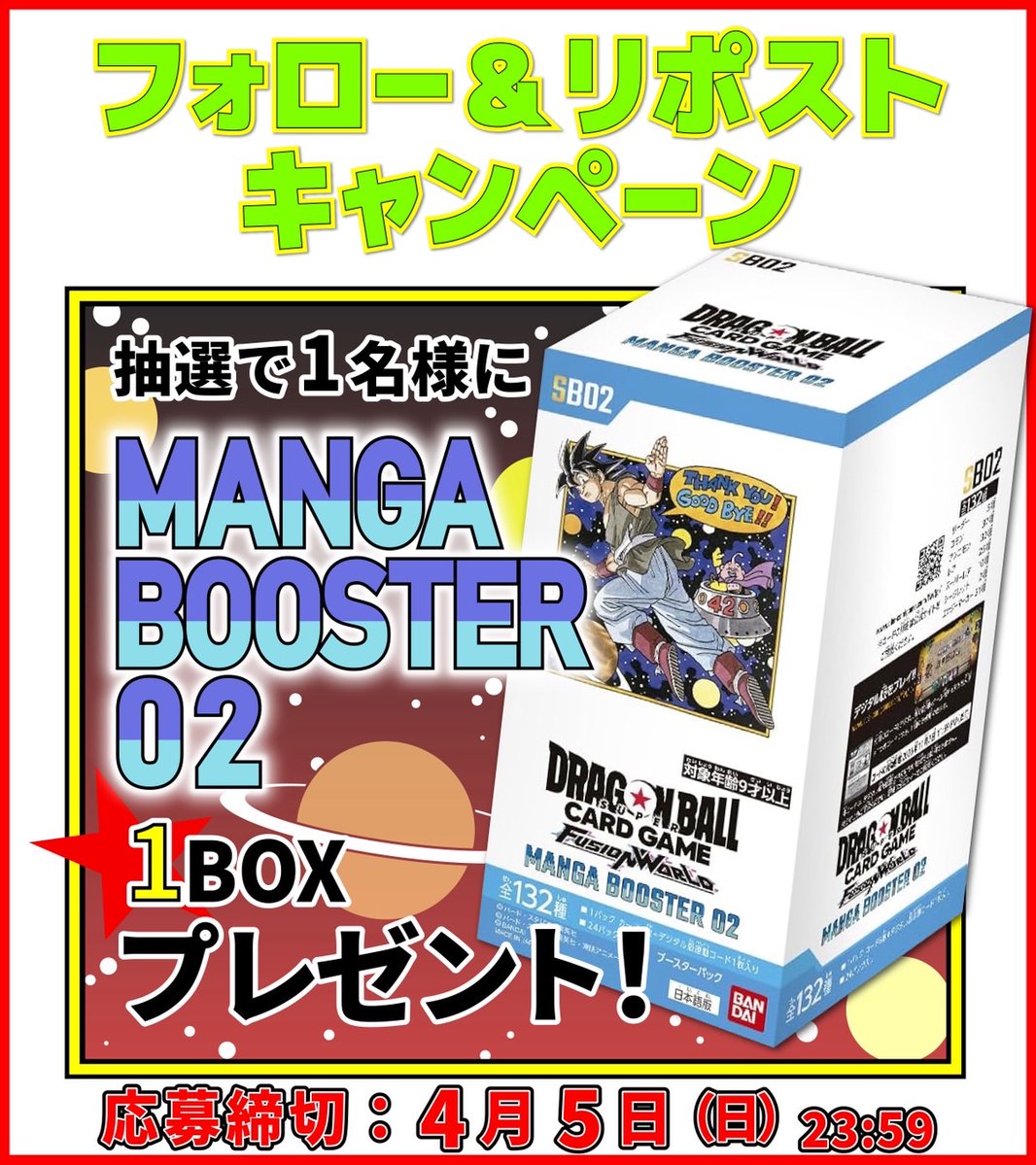 町のオリパ屋さん《MACHIORI》 tweet media