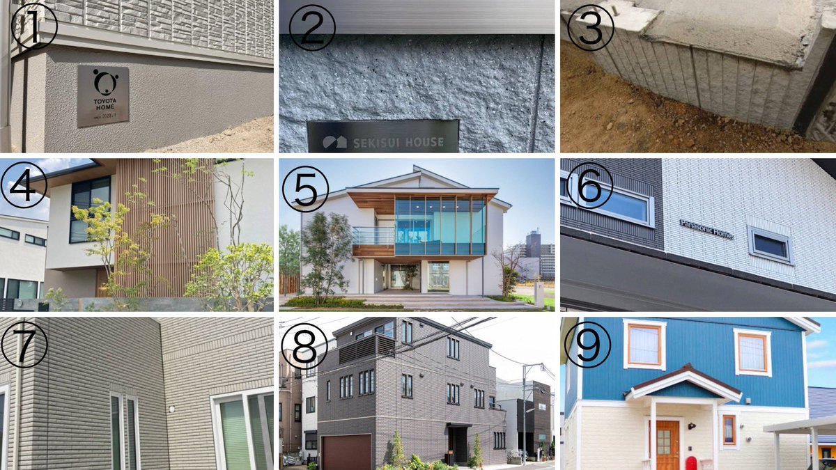 たぬきチーター@住宅相談士 tweet media