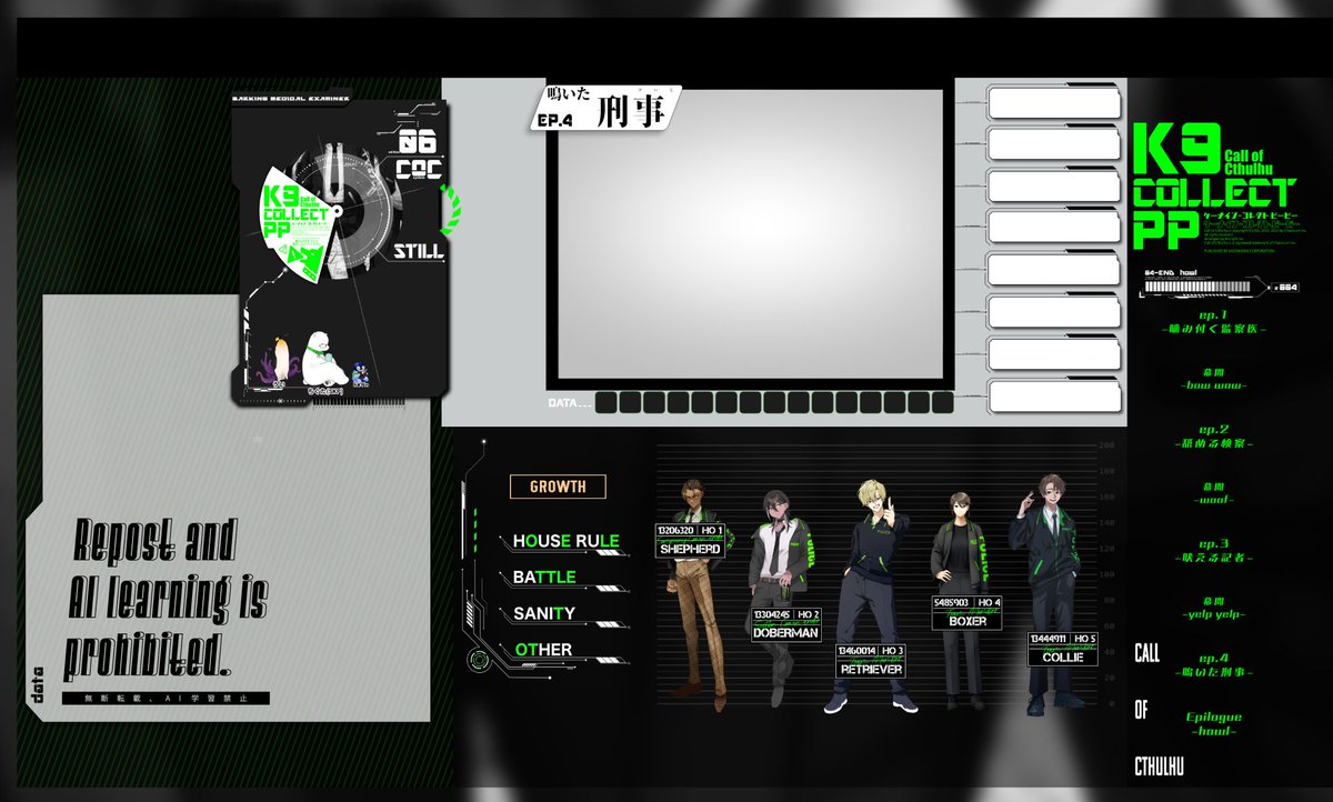 ◆coc『K9-COLLECT.PP』
シナリオ：稀彦ハウジング様

KP：梅原
SKP：ちぐた
PC
HO1 Shepherd：犬童 利一(鈴凪)
HO2 Doberman：狩生 レオン(ひこと)
HO3 Retriever：浅晒 駈(トワイ)
HO4 Boxer：牙城 紗衛(るり)
HO5 Collie：吉楽 笑汰(ねむる)
(敬称略)

全生還！！ありがとうございました～！！