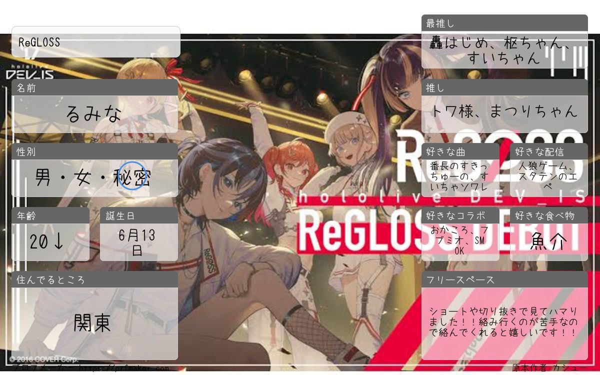 るみな tweet media