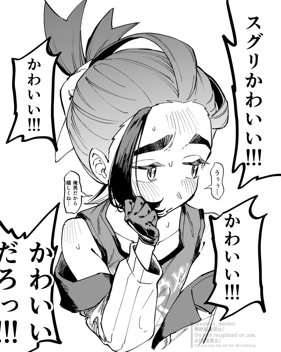 近況(？)