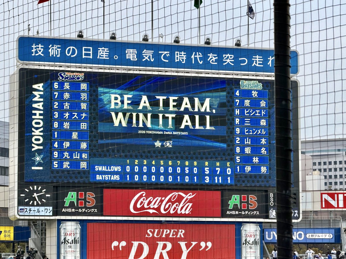 らぴお tweet media