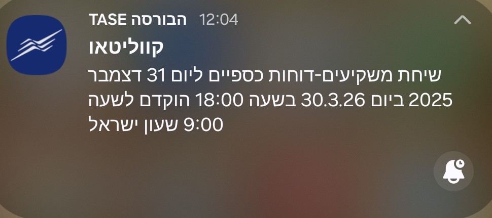 חי ונושם את שוק ההון tweet media