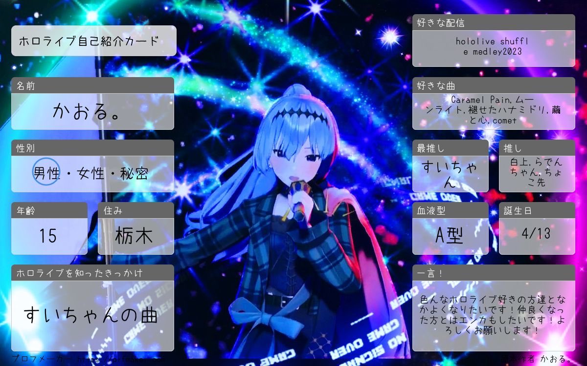 かおる。☄️ tweet media