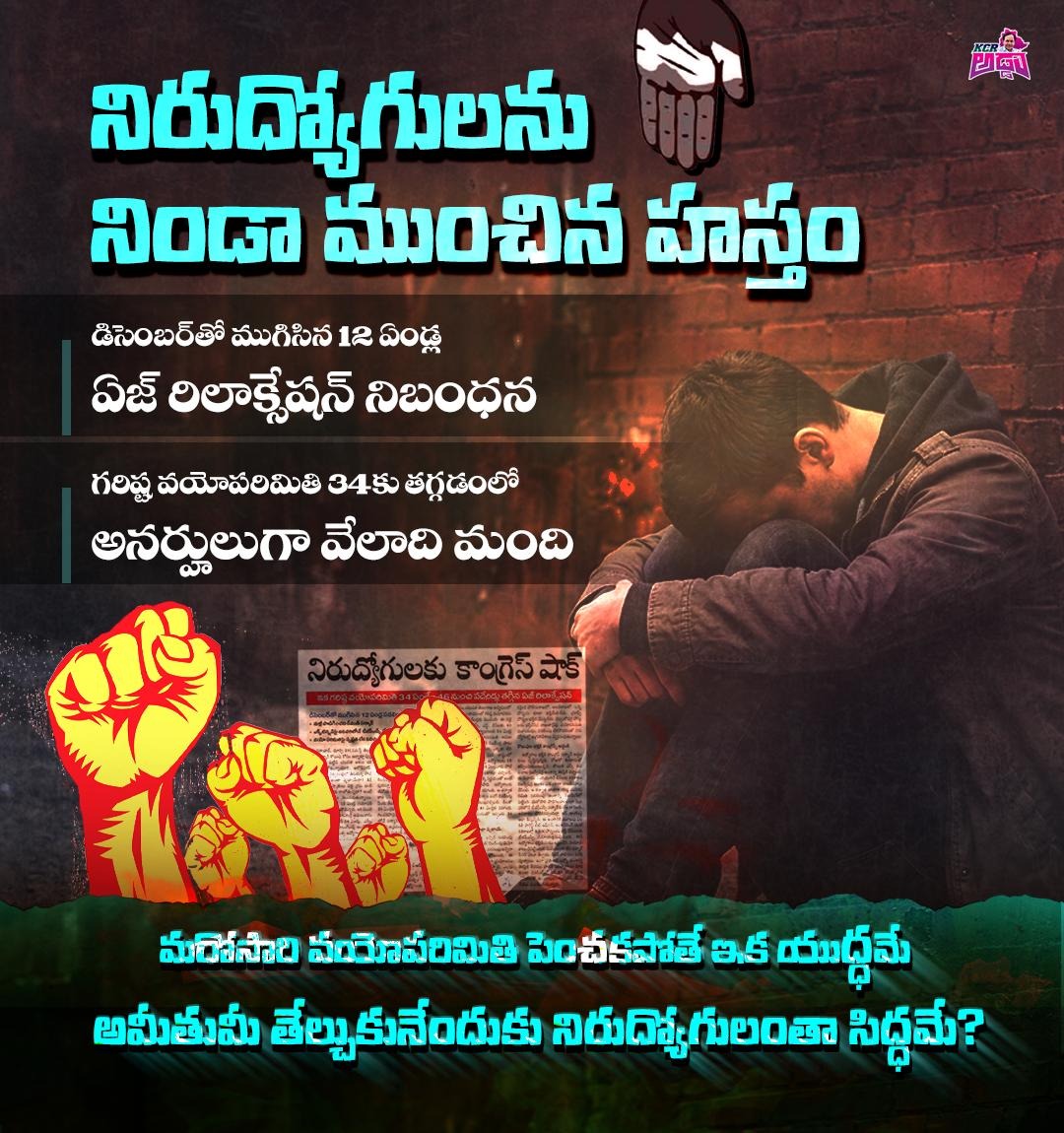 KCR Adda tweet media