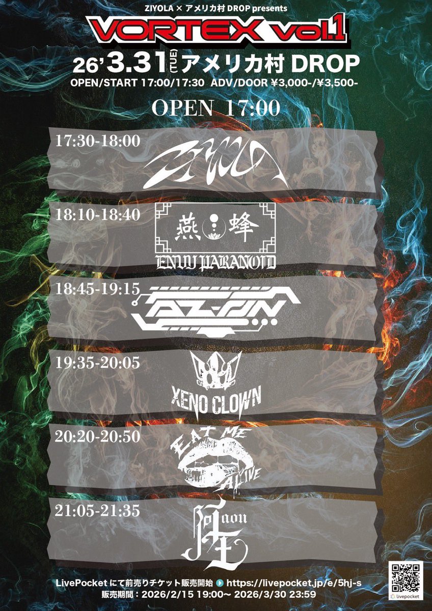 ❤️‍🔥LIVE INFO❤️‍🔥

明後日です！
EMAは20:20〜

2026.03.31 アメリカ村DROP
ZIYOLA × アメリカ村DROP presents 「VORTEX vol.1」
TICKET ADV/DOOR ¥3,000-/¥3,500-
OPEN/START 17:00/17:30

TICKET：livepocket.jp/e/5hj-s
 or DM(取り置き)