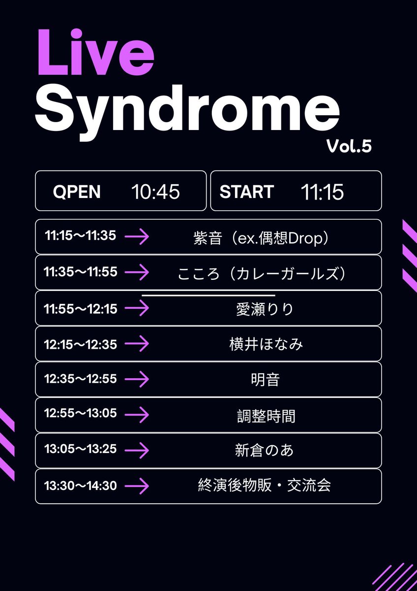 courage_event's tweet photo. 「Live Syndrome vol.5」
2025年4月5日（日）
場所：渋谷 ClubMalcolm
OPEN：10:45
START：11:00
出演:横井ほなみ、紫音、愛瀬りり、明音、
こころ（カレーガールズ）、新倉のあ
チケット代：
予約：¥3,000（1ドリンク代別）
当日：¥3,500（1ドリンク代別）
予約サイト　https://t.co/Z5jUCQWA7V https://t.co/2O36cokQnq
