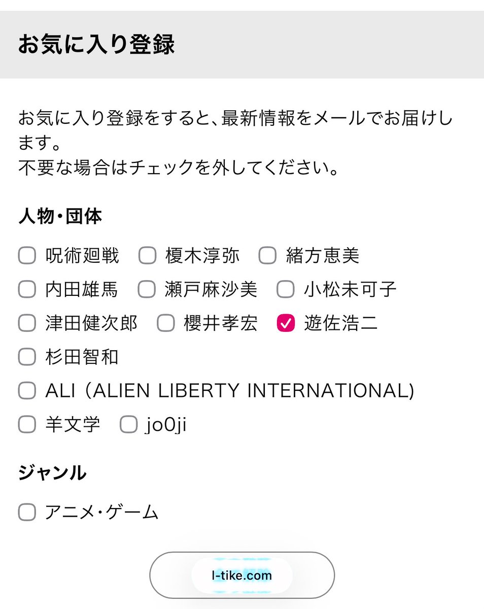 あさな🦔 tweet media