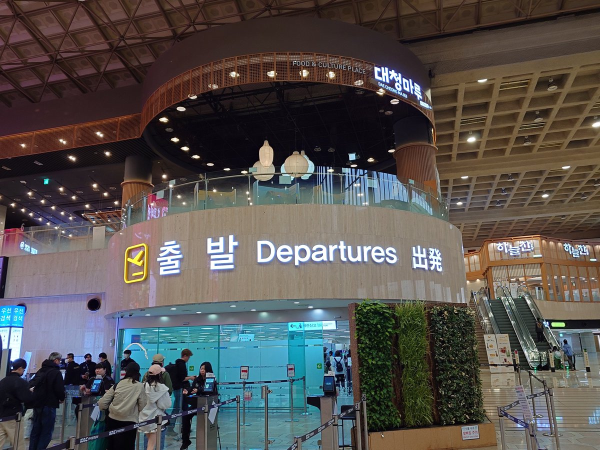 flying_drunkard's tweet image. 韓国出国🇰🇷
ソウルさようなら〜👋
#ソウル