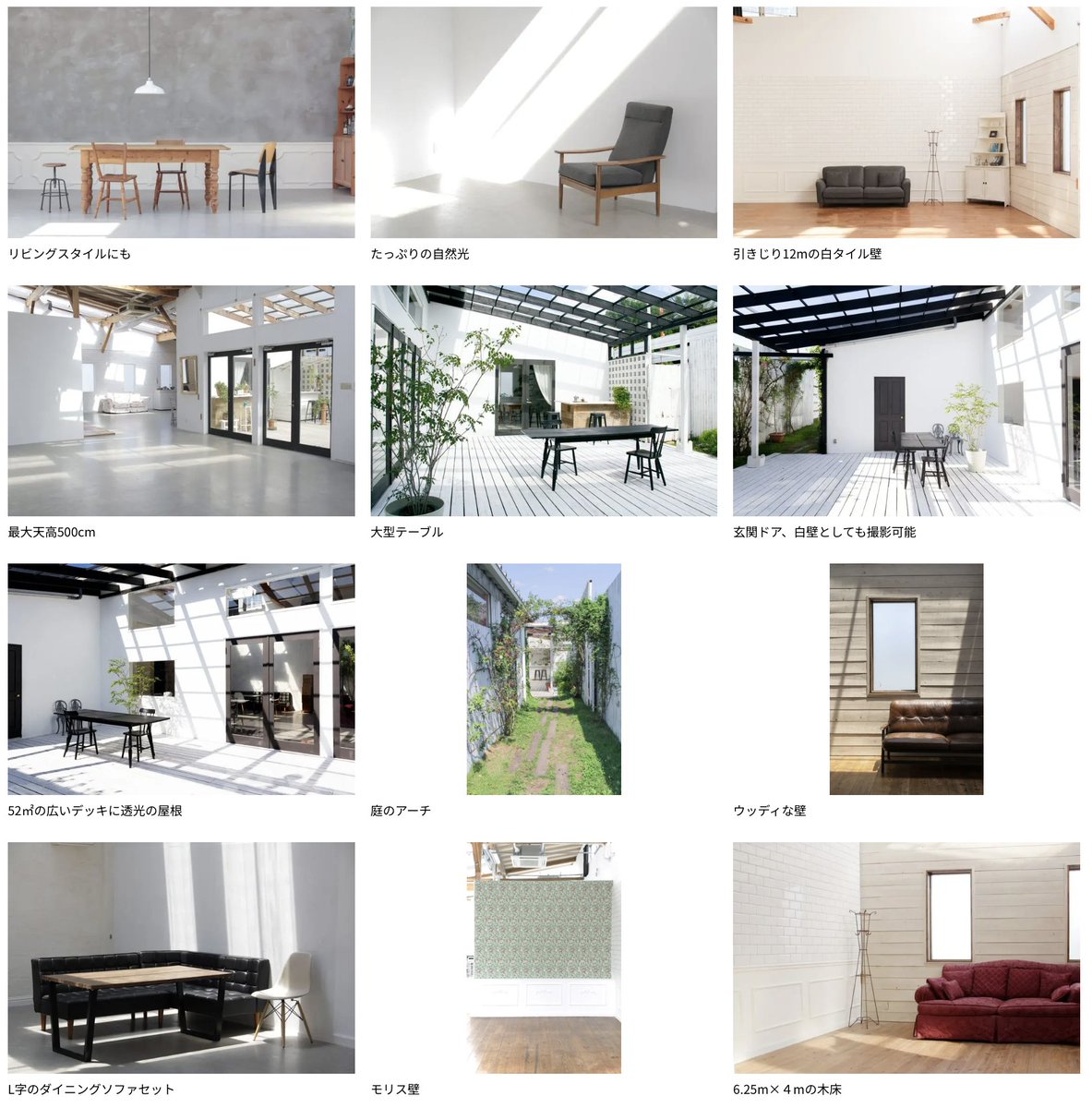 パラレルスタジオ【中野・新宿二丁目・西馬込】 tweet media