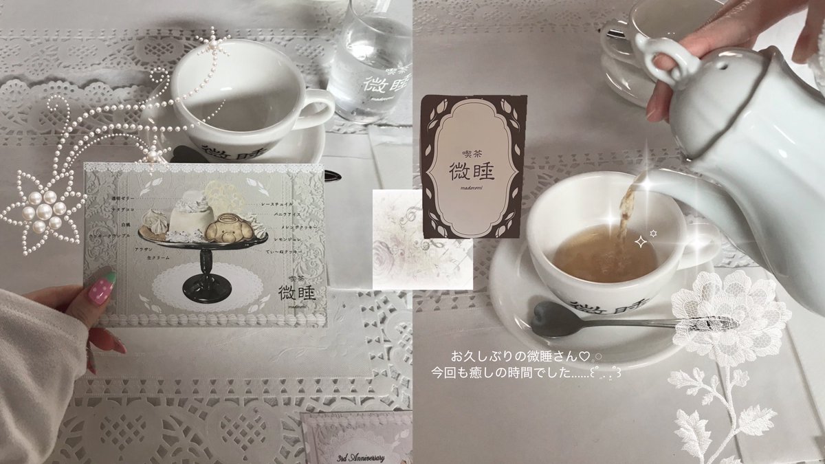 toko chan*.+ﾟ tweet media