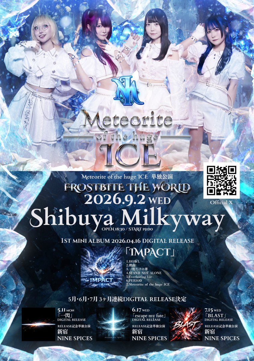 Meteorite of the huge ICE@9/2 Shibuya Milkyway tweet media