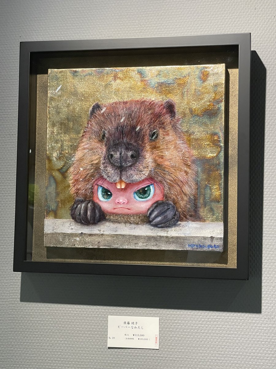 GALLERY龍屋 tweet media