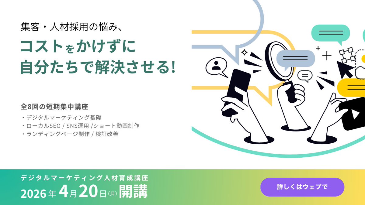 SUNABACO 公式 tweet media