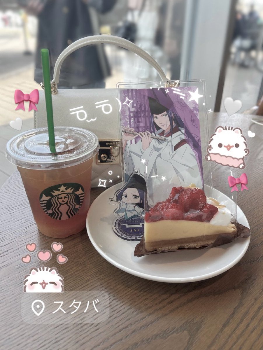 桜木うい tweet media