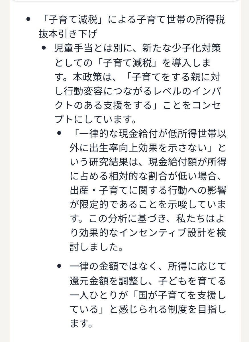 もんちゃ tweet media