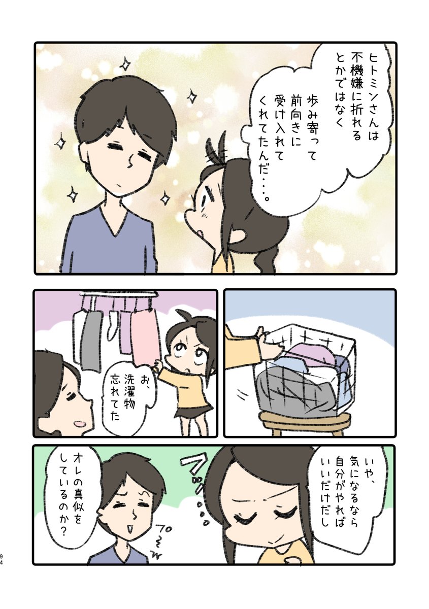 ③ 