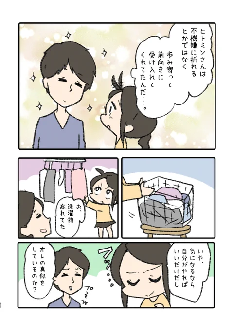 ③ 
