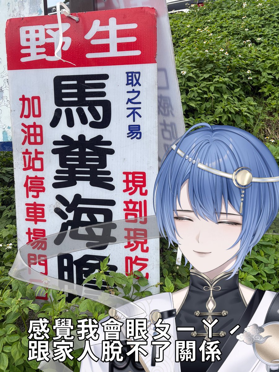 暮恩 MuEn 直播無限期暫停中 tweet media