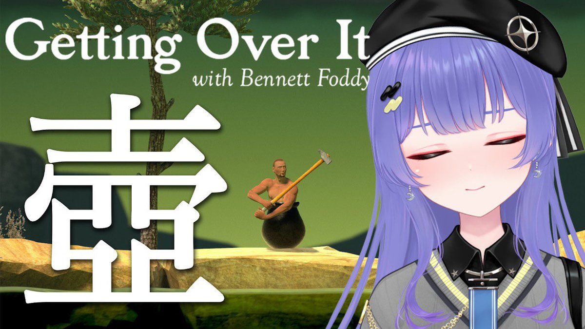 yorunoat0's tweet photo. ãé
ä¿¡åç¥ð£ã
3æ29æ¥(æ¥)22:00ã
Getting Over It 壺ããåãã¬ã€ðº
âŒé
ä¿¡æ
https://t.co/YEblCyIVBT
ãã£ããè¡ããŸããð¿
ãã¬ãŸãããã©ïŒ
æ¯éé
ä¿¡ã«éã³ã«æ¥ãŠãïŒ
#GettingOverItwithBennettFoddy #壺ãã https://t.co/StVL65rQjW