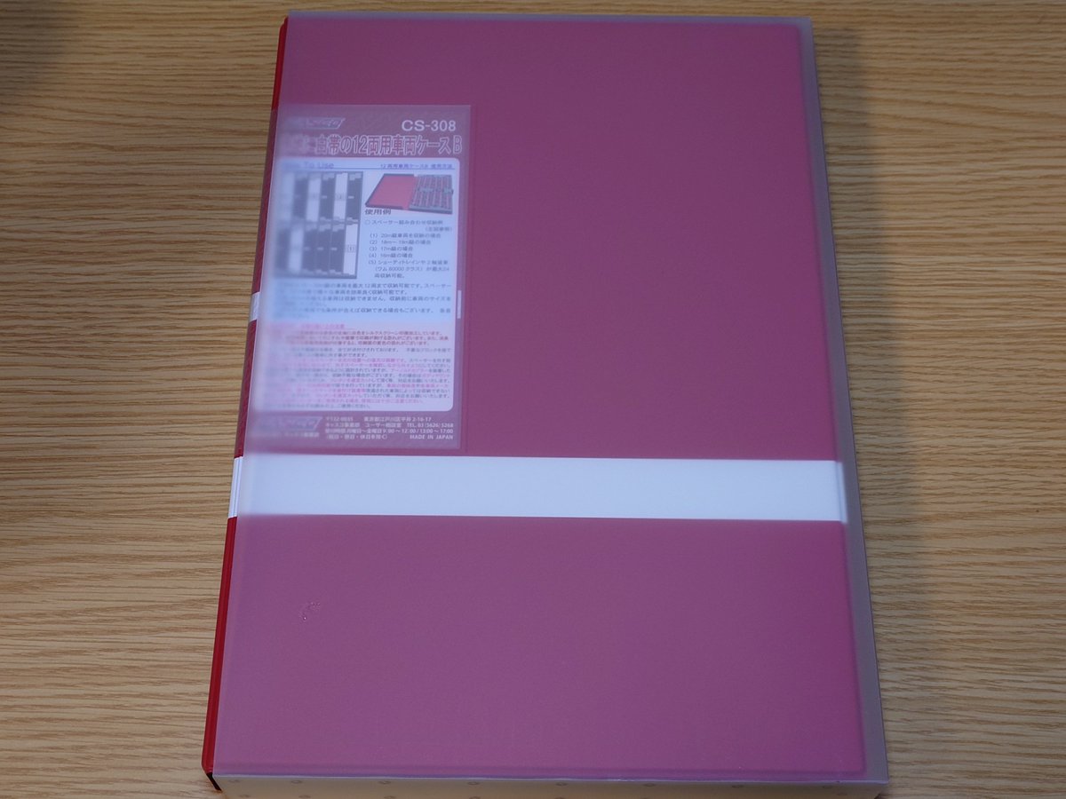 むこじま tweet media