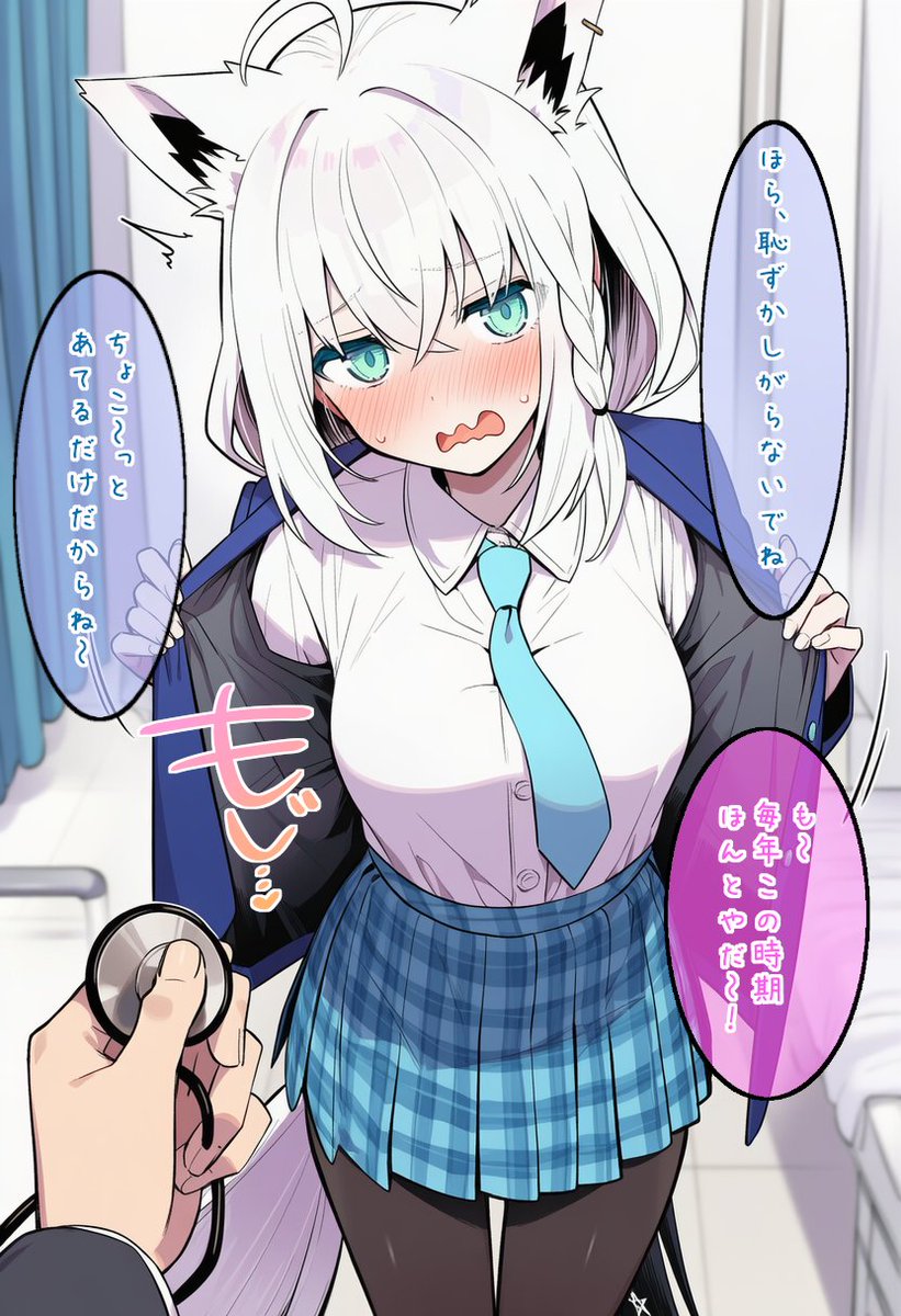 ossmmngDELI's tweet photo. フブちゃん🦊の身体測定❤(2/2) https://t.co/KpTnyo1Cty