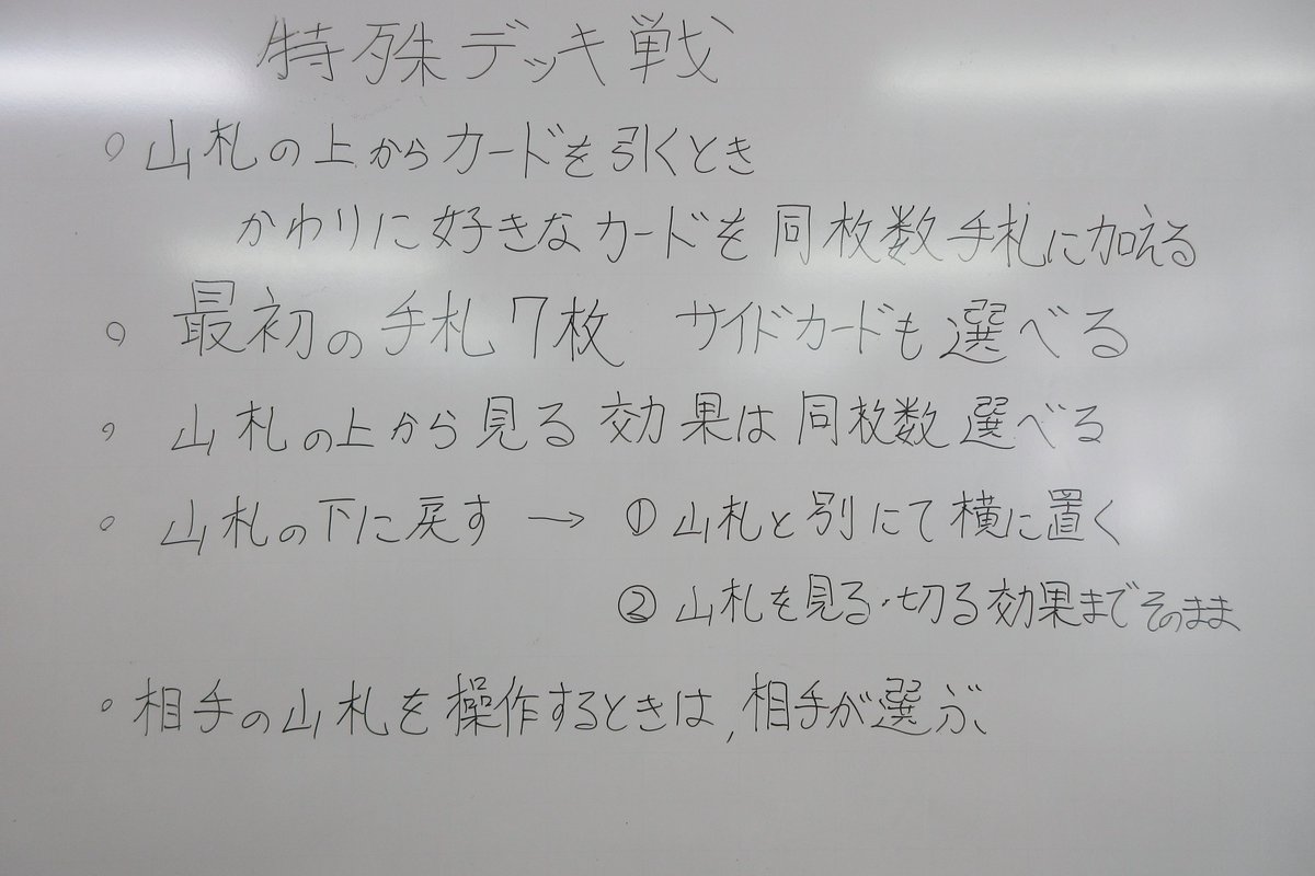 hicigy's tweet photo. 第３６回ヒロジム主催大会～順風満帆～ 山札からカードを引くとき好きなカードを引く戦戦　結果
優　勝　ビリリンさん（フーディン・５勝）
準優勝　かんなぎさん（シャリタツメロエッタ・４勝）
３　位　ＫＵＭｉさん（ピッピポン・４勝）
４　位　けけさん（ミュウツー・４勝） https://t.co/qtjr4H8E78