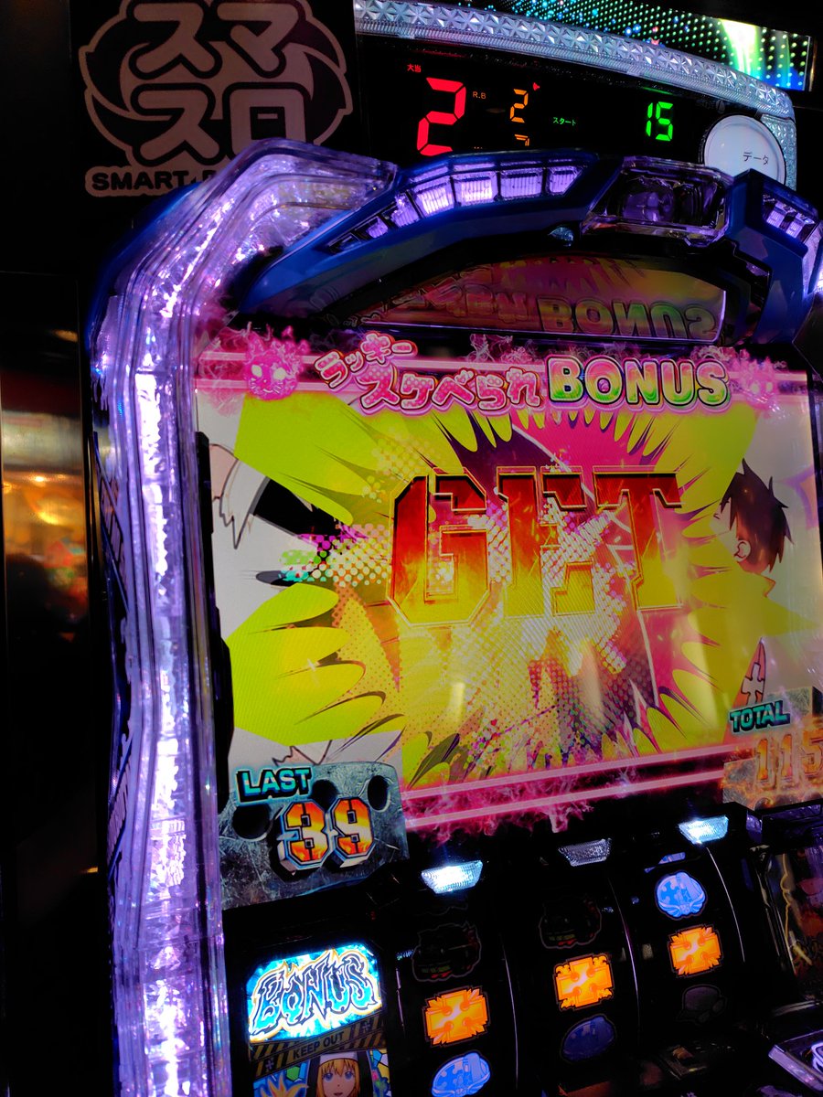 ばーてん tweet media