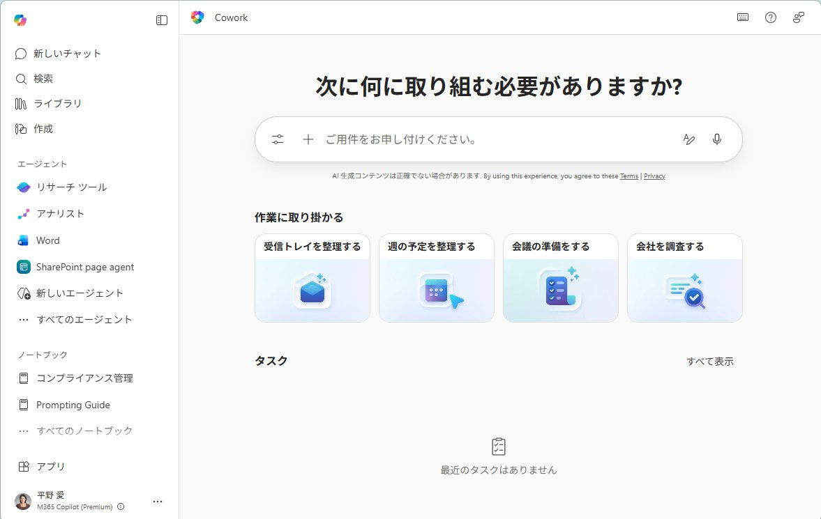 HIRANO Ai | MVP 👉 ❤️ SharePoint tweet media