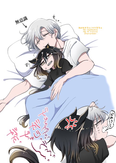 今月描いたステゴです
 Stego painting I drew this month!
#umamusume 