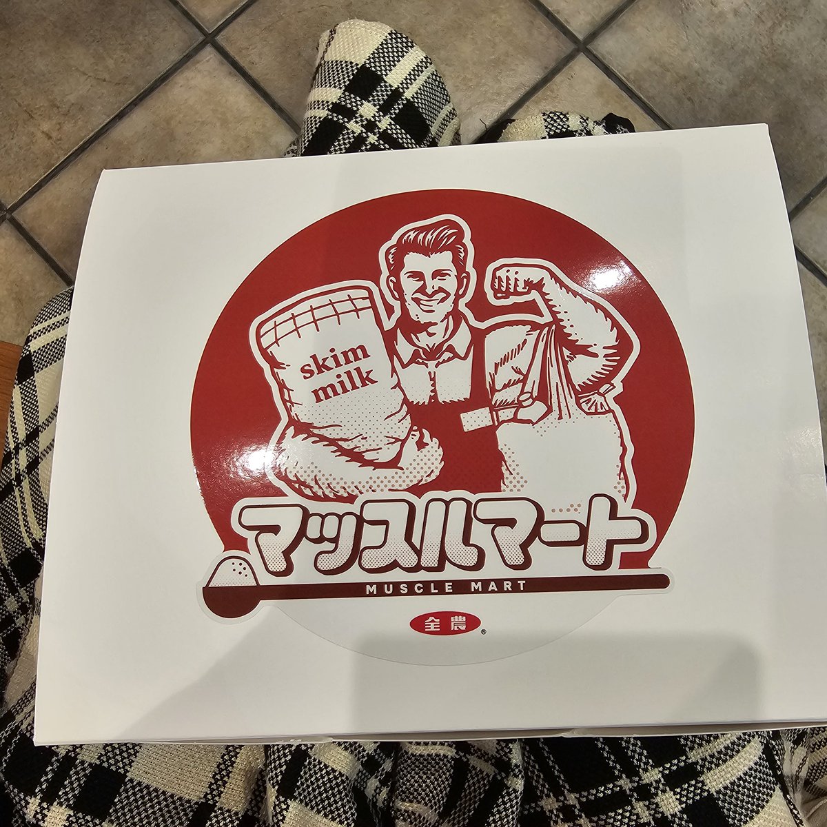 黄味太(セロリ) tweet media