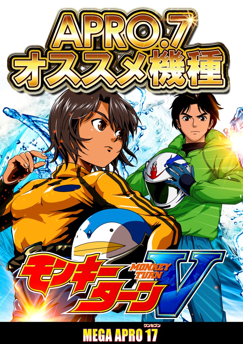 アプロ7＠北九州小倉大型スロ専やってます tweet media