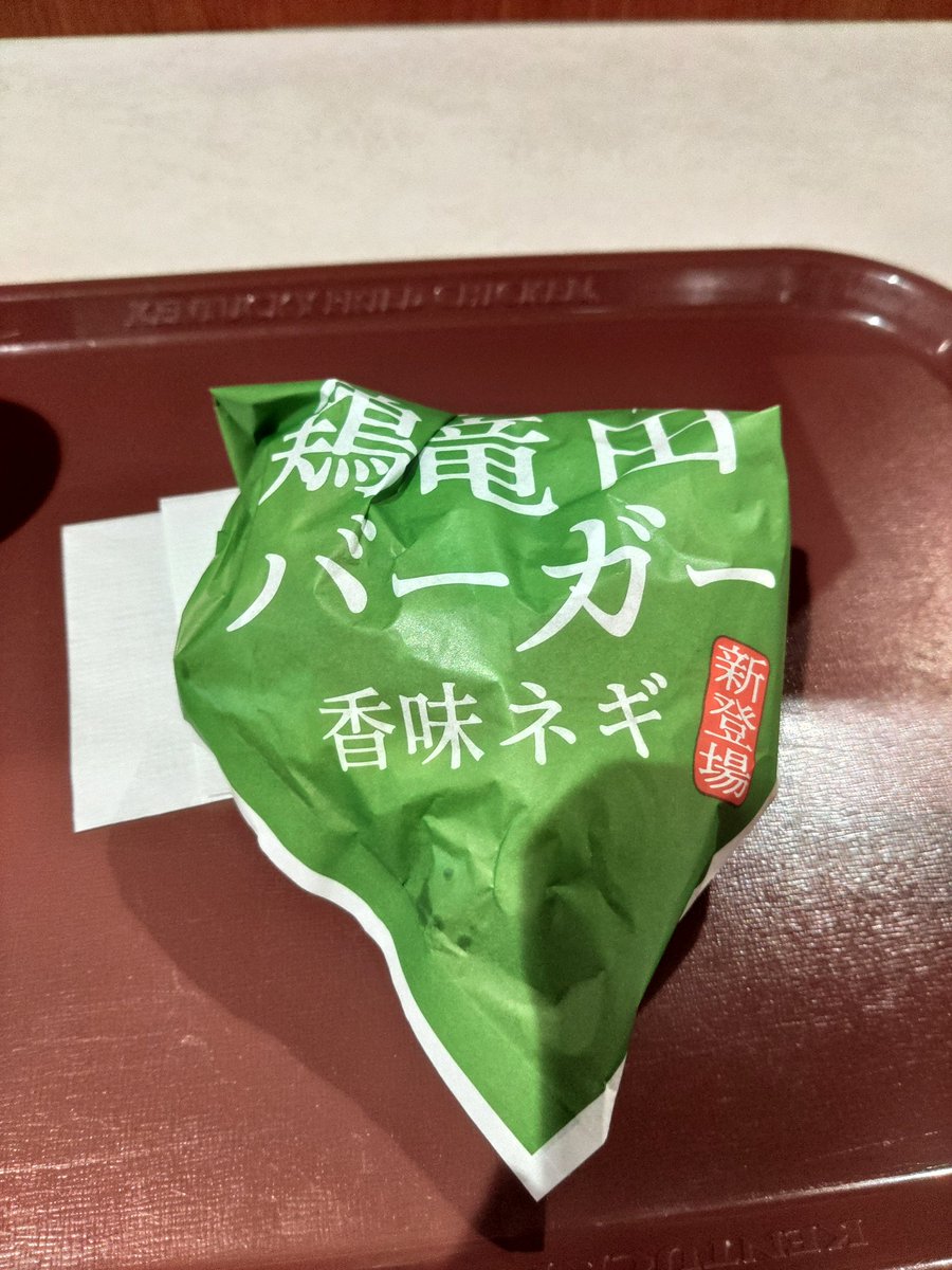 平和が大好きなせるらいと🐳成果出るまで低浮上 tweet media